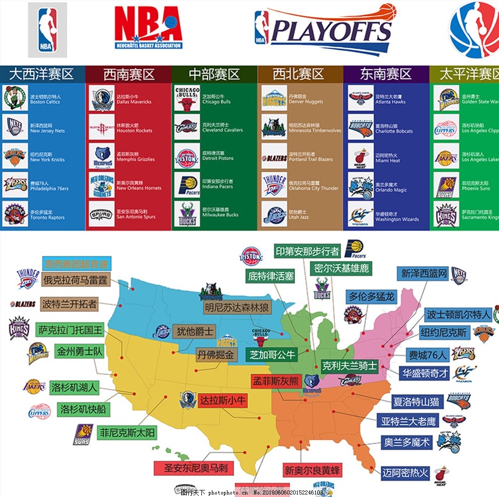 份神名文字 份神名文字